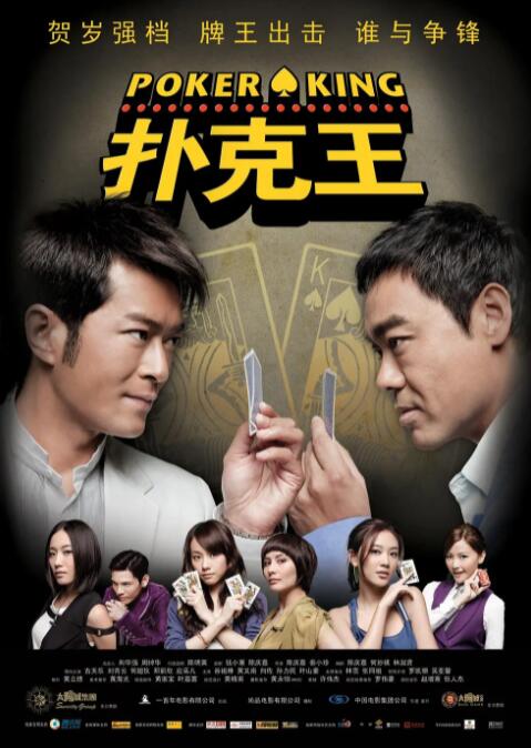 我朋友的老公